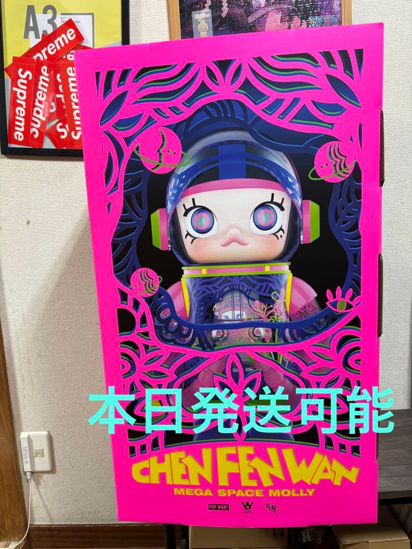 【完売品】 molly 1000% フィギュア 70cm CHEN FENWAN