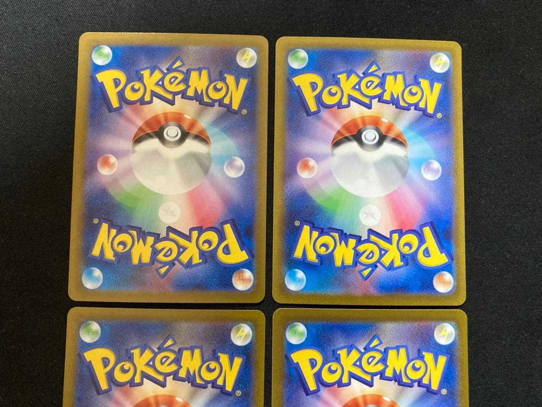 ふしぎなアメ ur 4枚