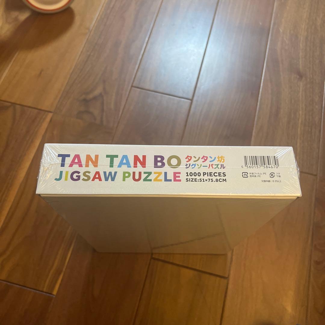 村上隆 タンタン坊 ジグソーパズルTAN TAN BO 新品