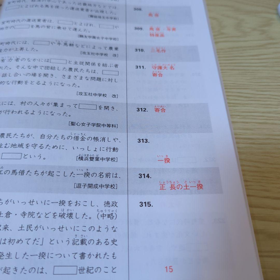 スタディアップ　プラチナアウトプット　歴史