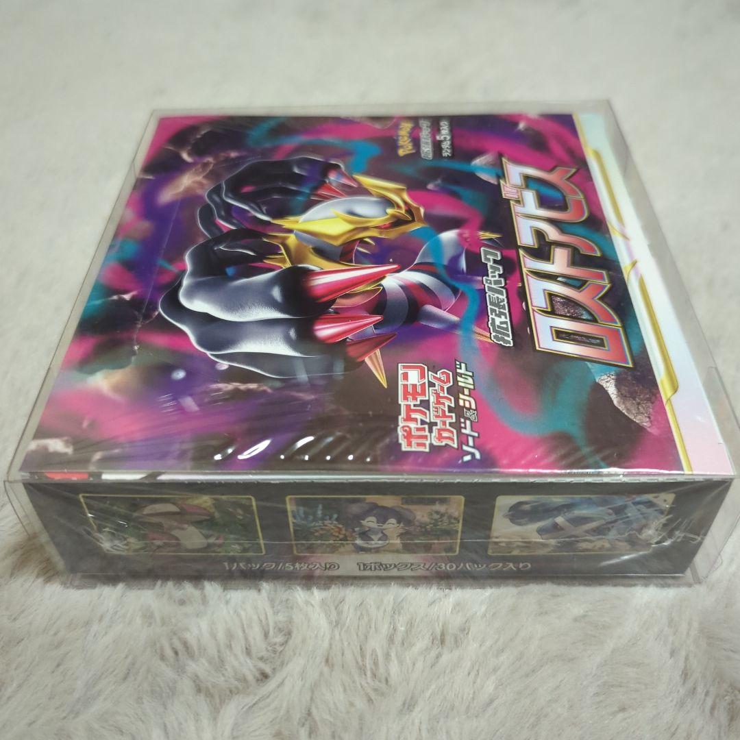 ポケモンカードゲーム ロストアビスBOX 未開封　シュリンク付き