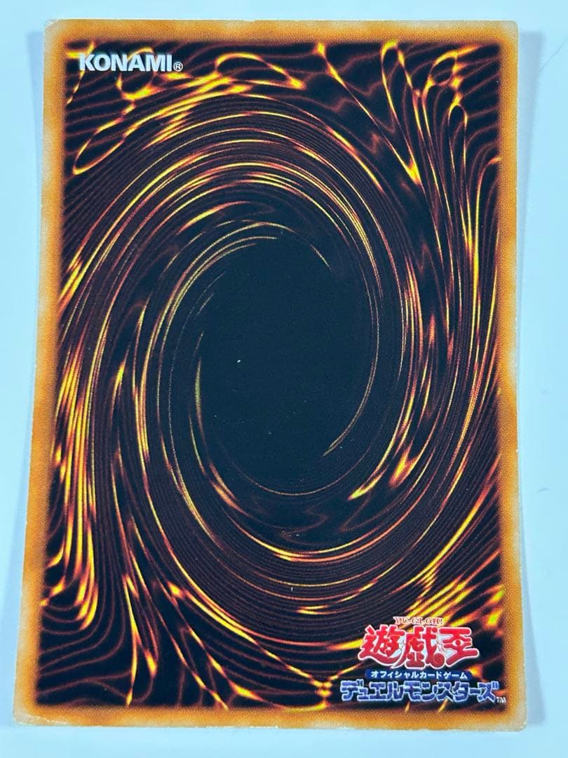 遊戯王　カード　まとめ売り