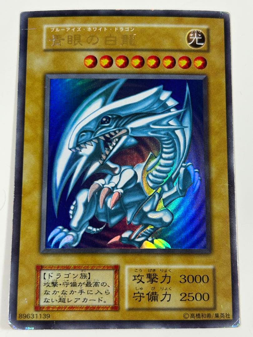 遊戯王　カード　まとめ売り