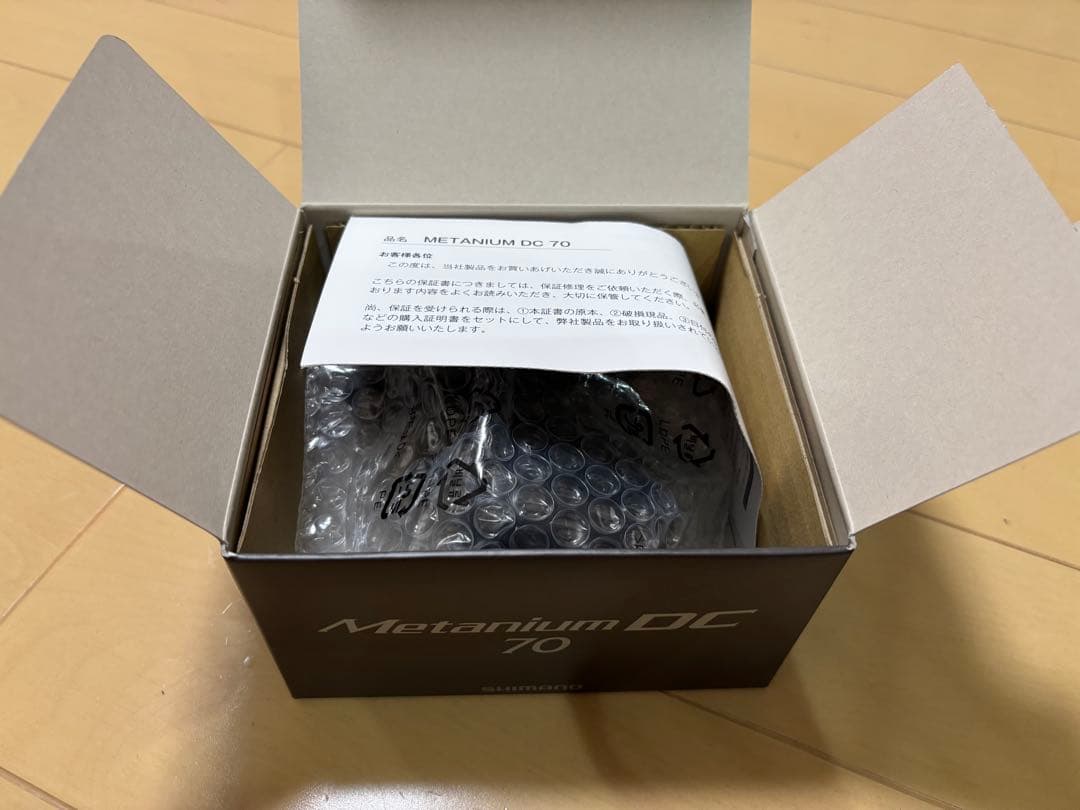 SHIMANO nium DC 70 ベイトリール