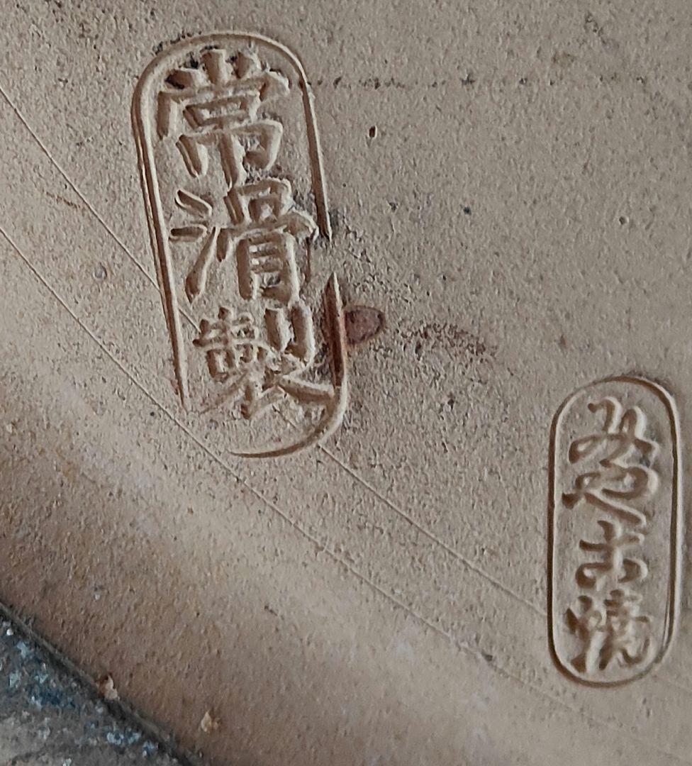 昭和レトロ 火鉢 常滑製 みや古焼 陶器 大きい火鉢　和風　中国風