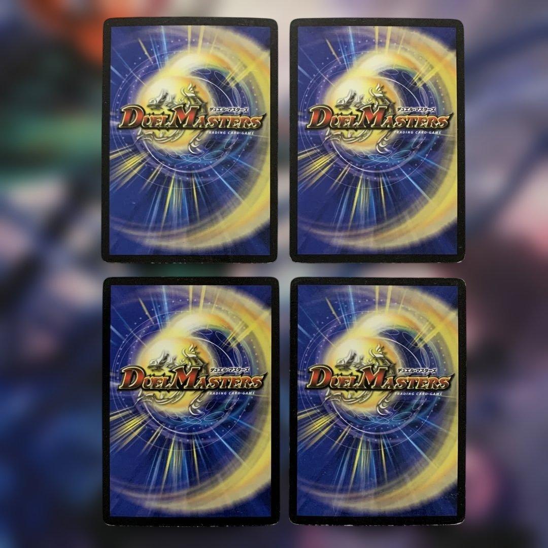 78699 黒神龍バグラザード