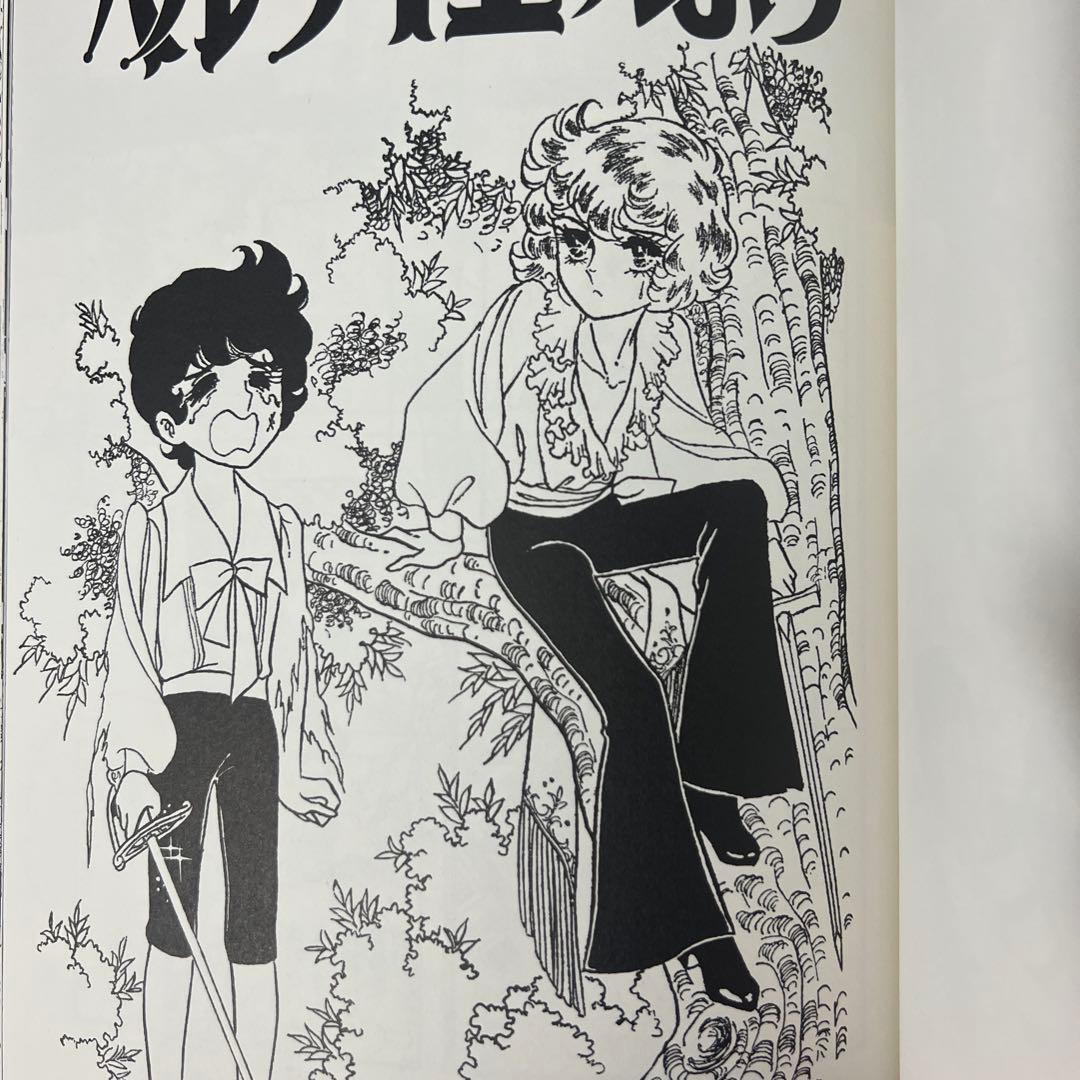 ベルサイユのばら 直筆サイン 豪華限定版7巻　英語版5巻