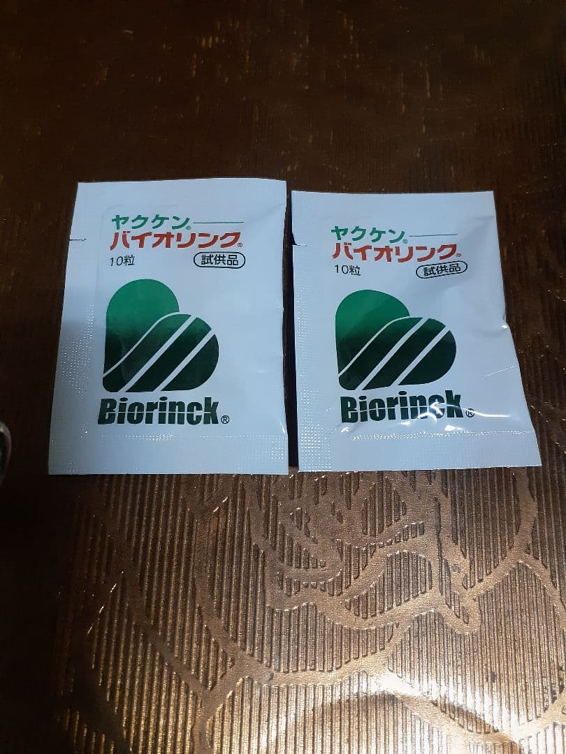 ヤクケン　バイオリンクBCEx 503 30ml×３本一箱　バイオリンク粒×２袋