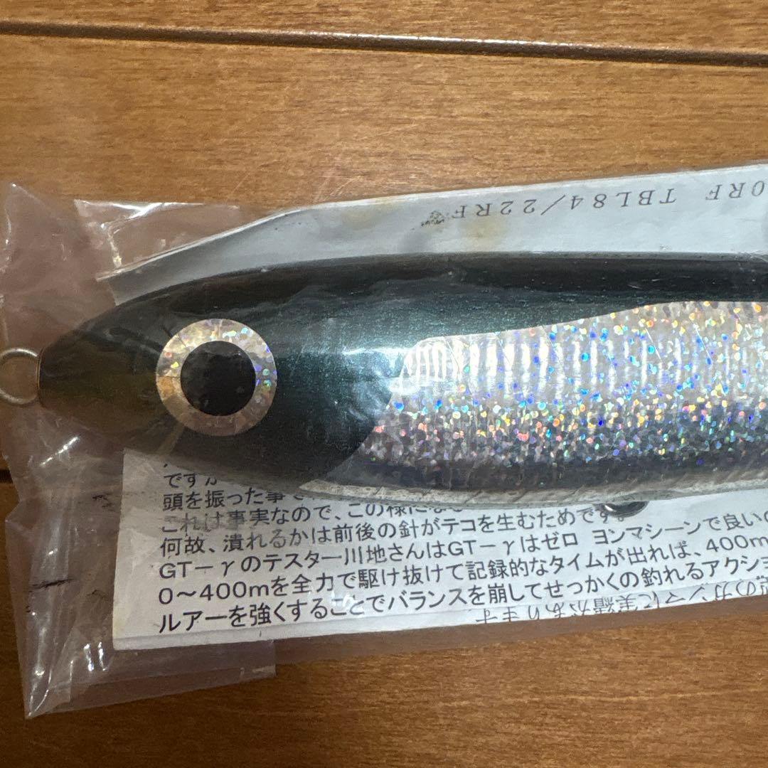 カーペンター GT-γ 105