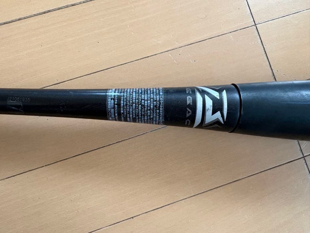 ミズノ　BEYONDMAX LEGACY