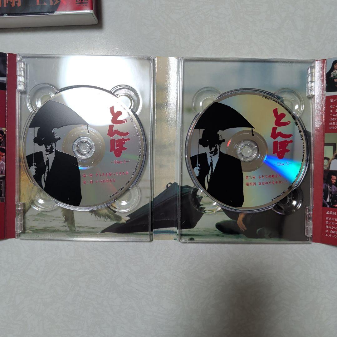 ドラマとんぼDＶDBOX新品