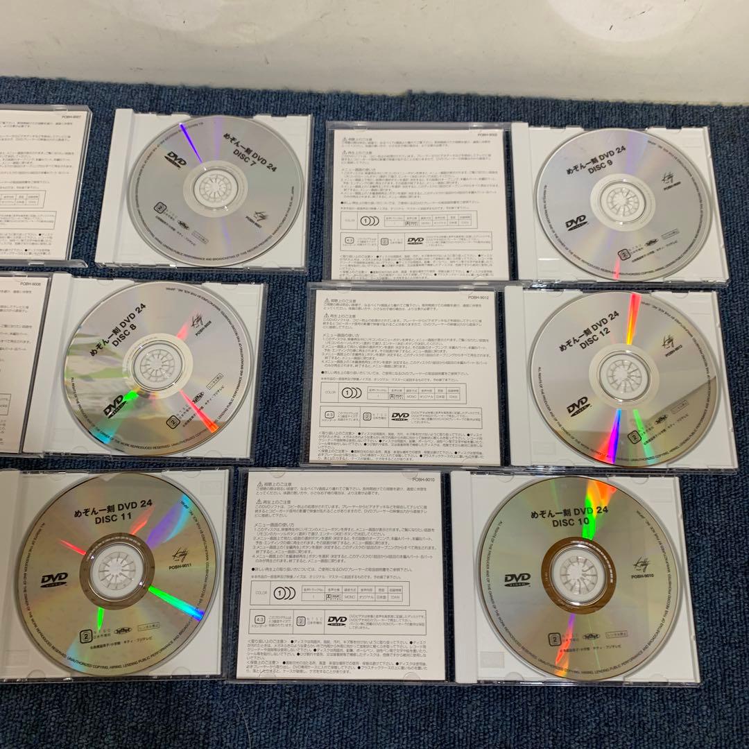 めぞん一刻 DVD-BOX vol.1～24[完全予約限定版]