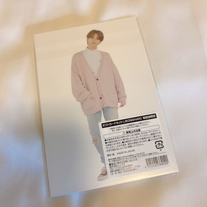 ジョンハン ポストカードセット