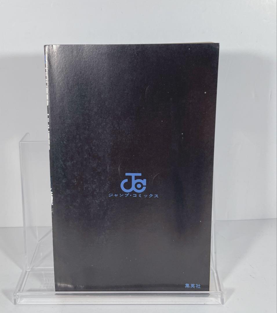 【全巻初版】ハンターハンター　全巻　ハンターズガイド付き