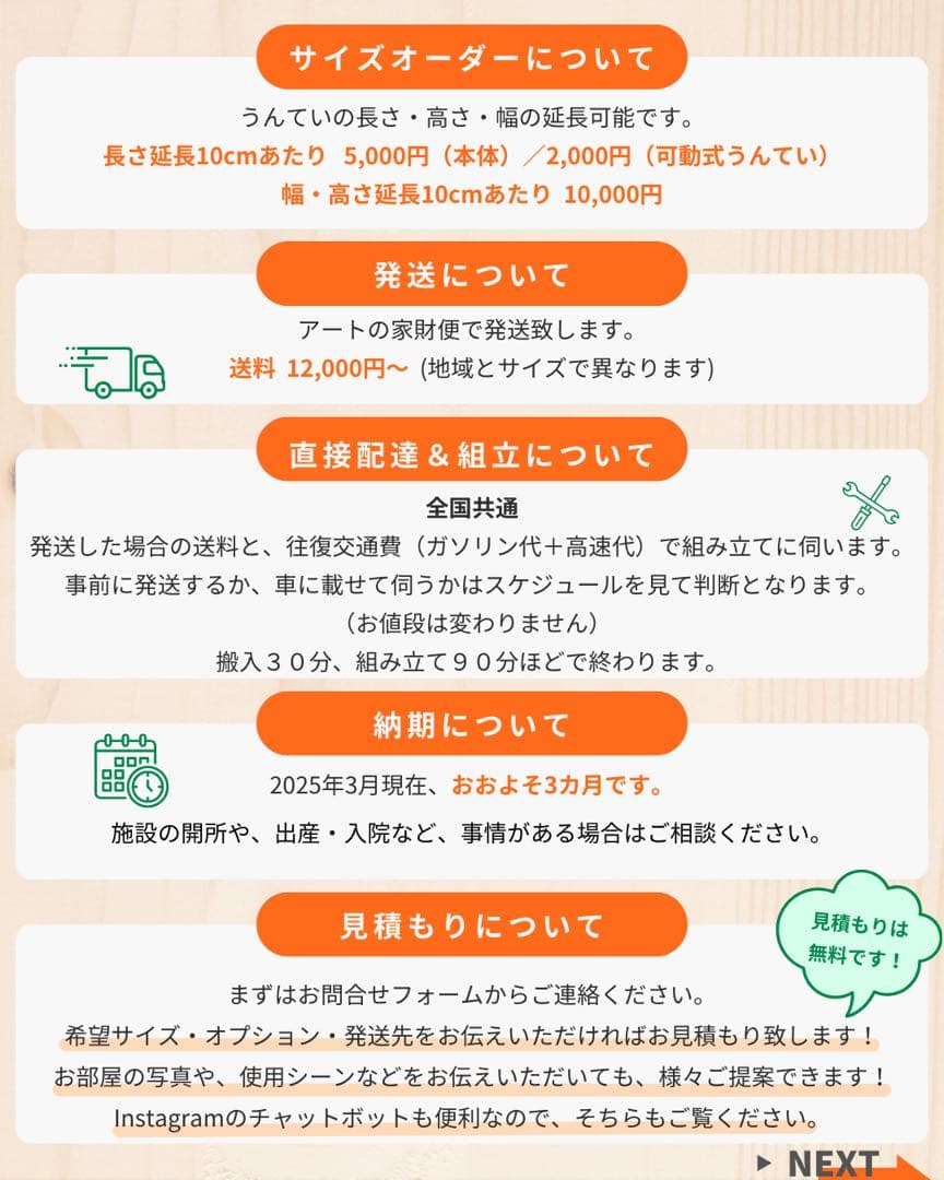 雲梯　うんてい　室内遊具　室内うんてい