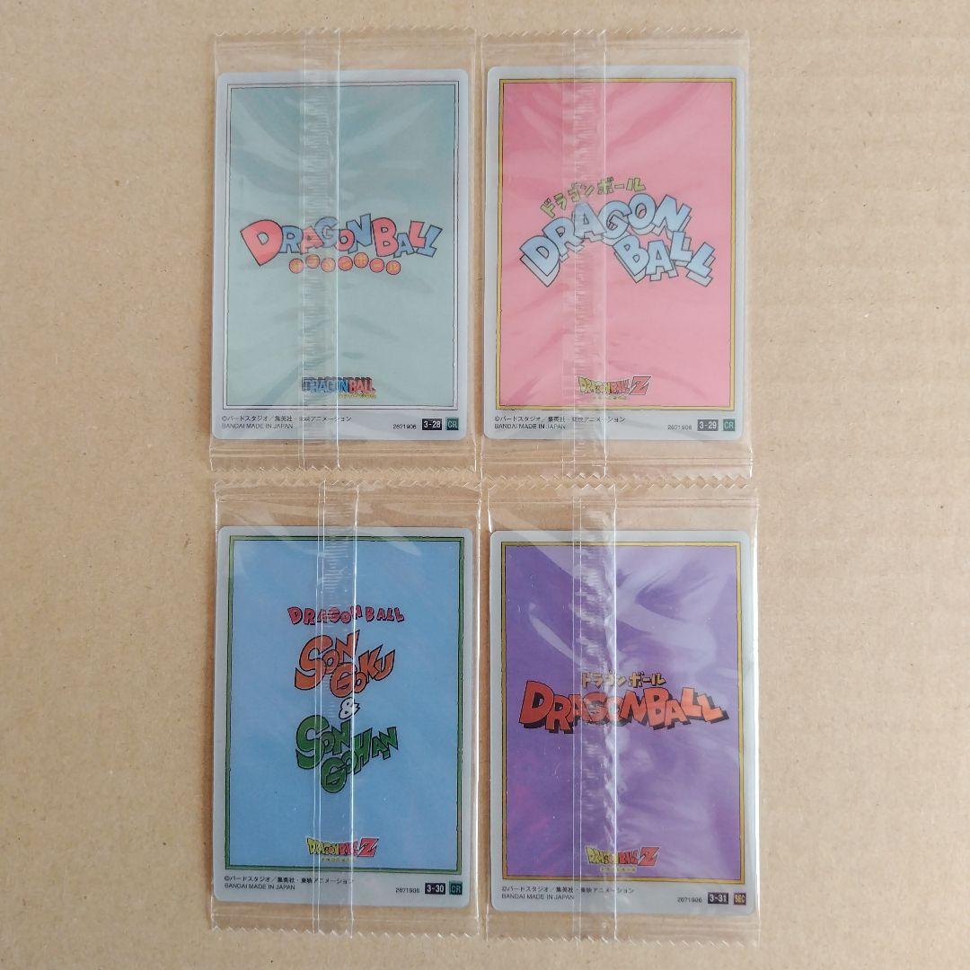 ドラゴンボール　イタジャガ　vol.3　３１種類コンプリート　未開封品