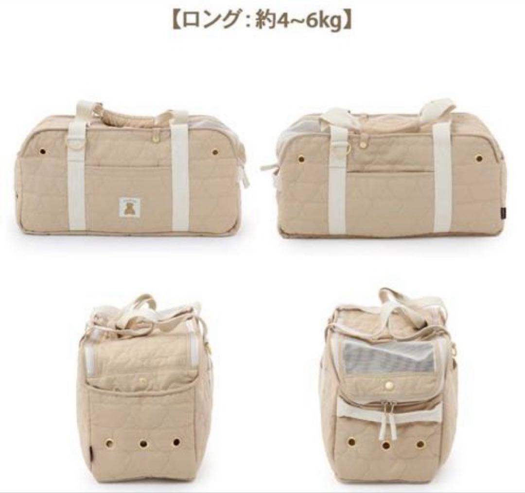 [最終価格] ペットパラダイス　キャリーバッグ　あごのせ　くま柄　ロング　新品