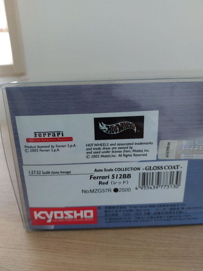 京商　オートスケールコレクション　フェラーリ　512BB