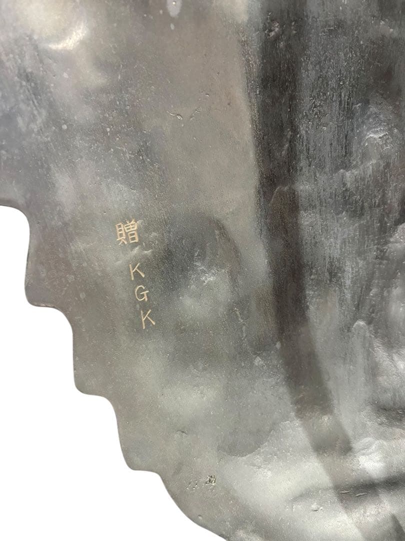 高岡銅器 七福神 銅製 宝船 置物 般若純一郎 未鑑定