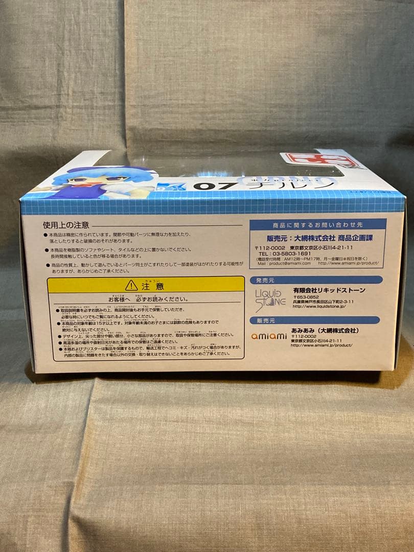 未開封　まめしき 東方project まとめ売り