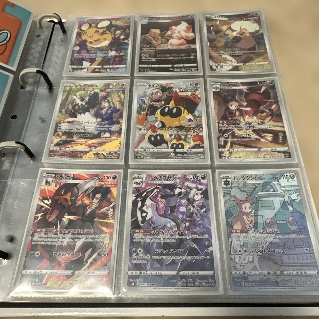 VMAXクライマックス CHRコンプ CSRセット