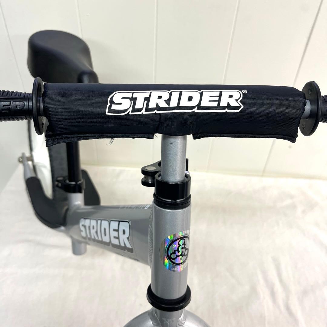 【直接お渡し限定】ストライダープロ