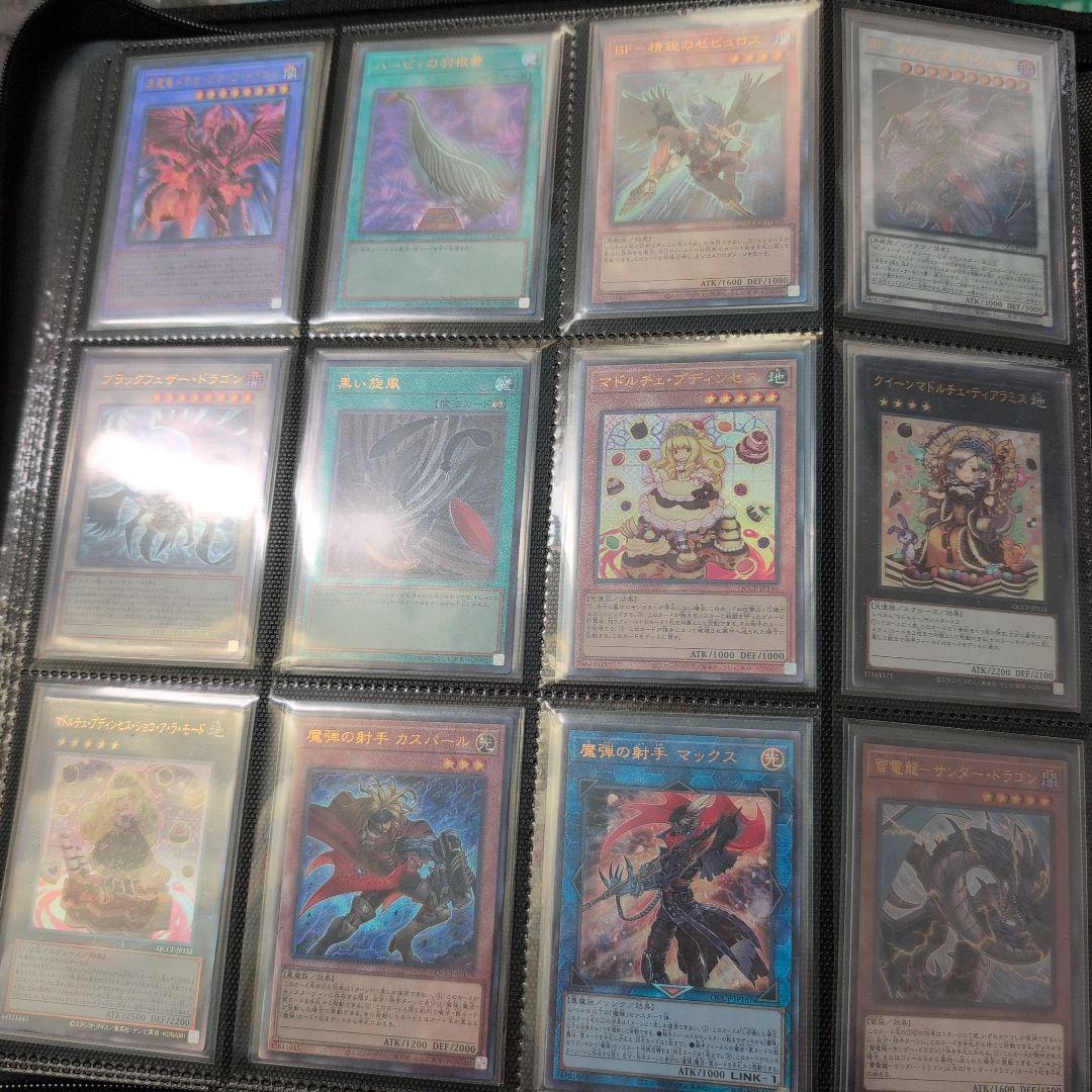 ね*こ様 遊戯王　side pride　レリーフコンプセット