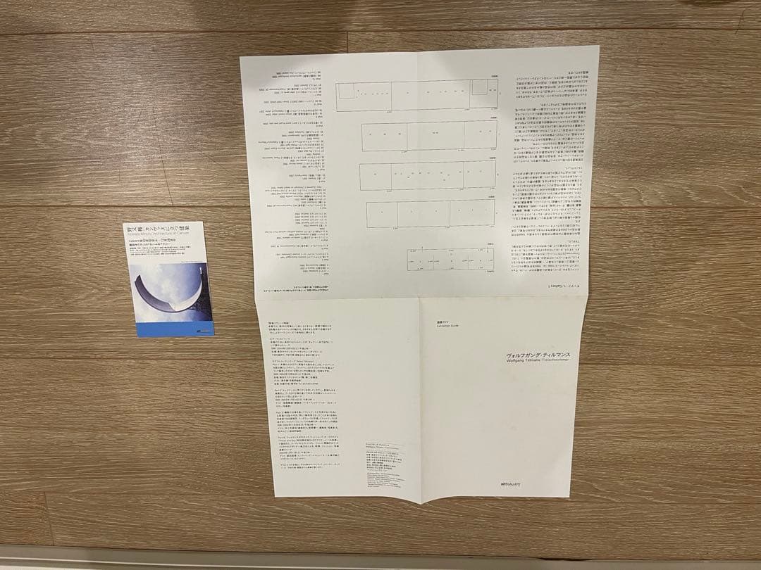 Wolfgang Tillmans Freischwimmer 写真集 おまけ付