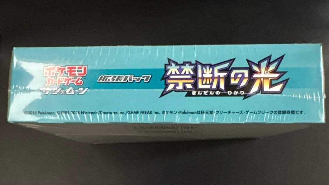 ポケモンカード BOX 禁断の光 未開封 シュリンク付き