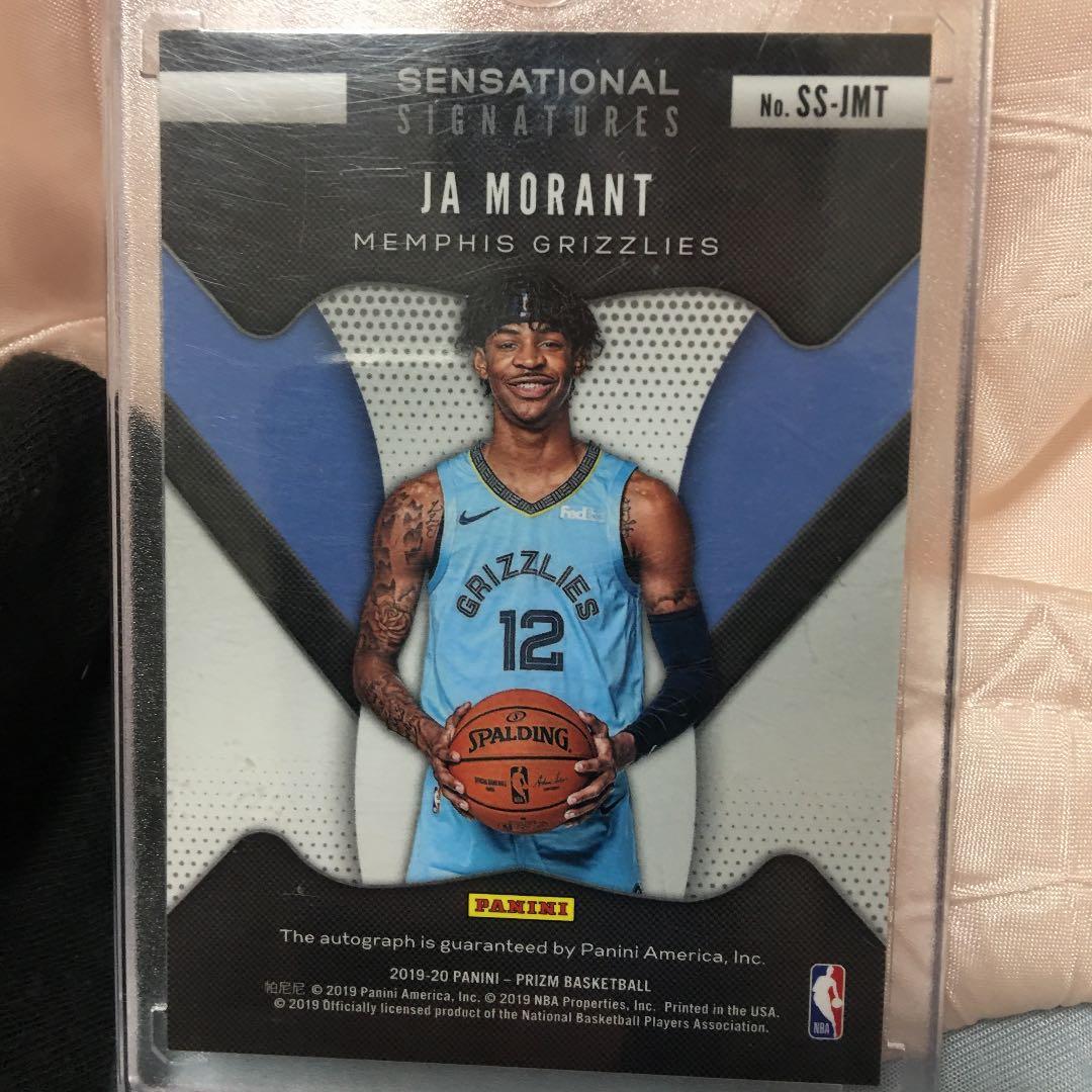 nba カード prizm ジャモラント RC 直筆サイン auto