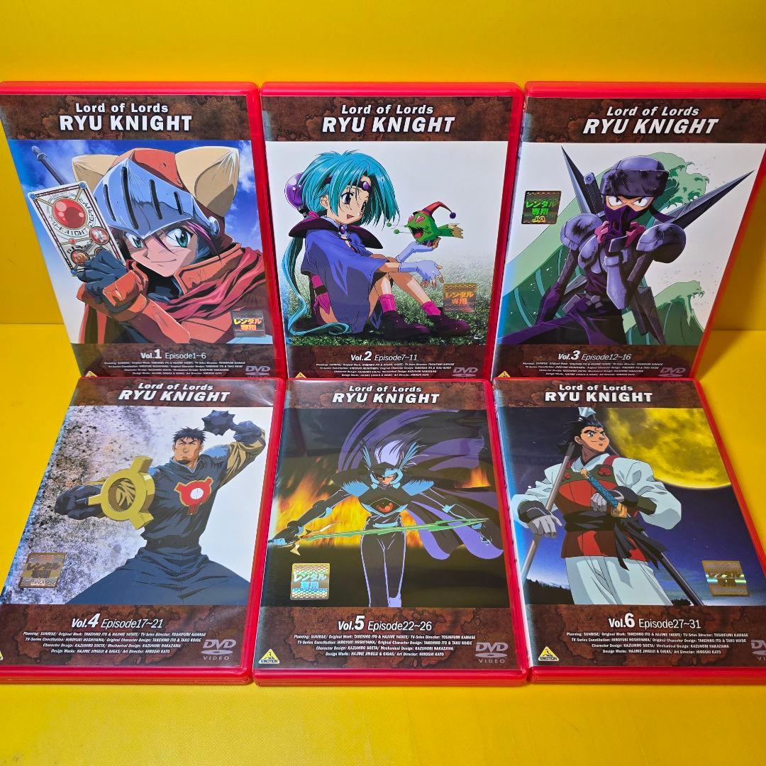 新品ケース交換済「覇王大系リューナイト 」シリーズDVD全13巻セット