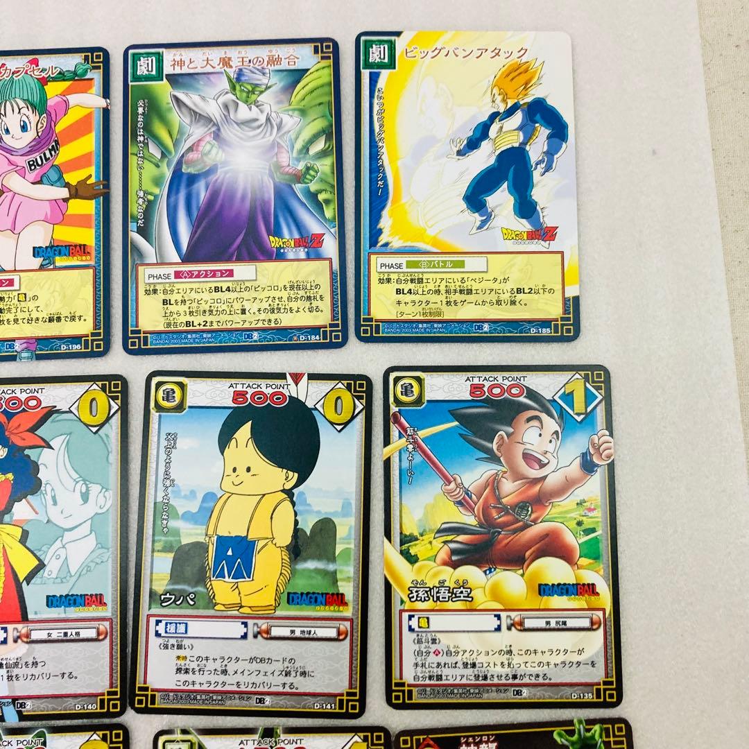【37枚セット★キラカードあり】ドラゴンボール　カードダス　バンダイ　D3