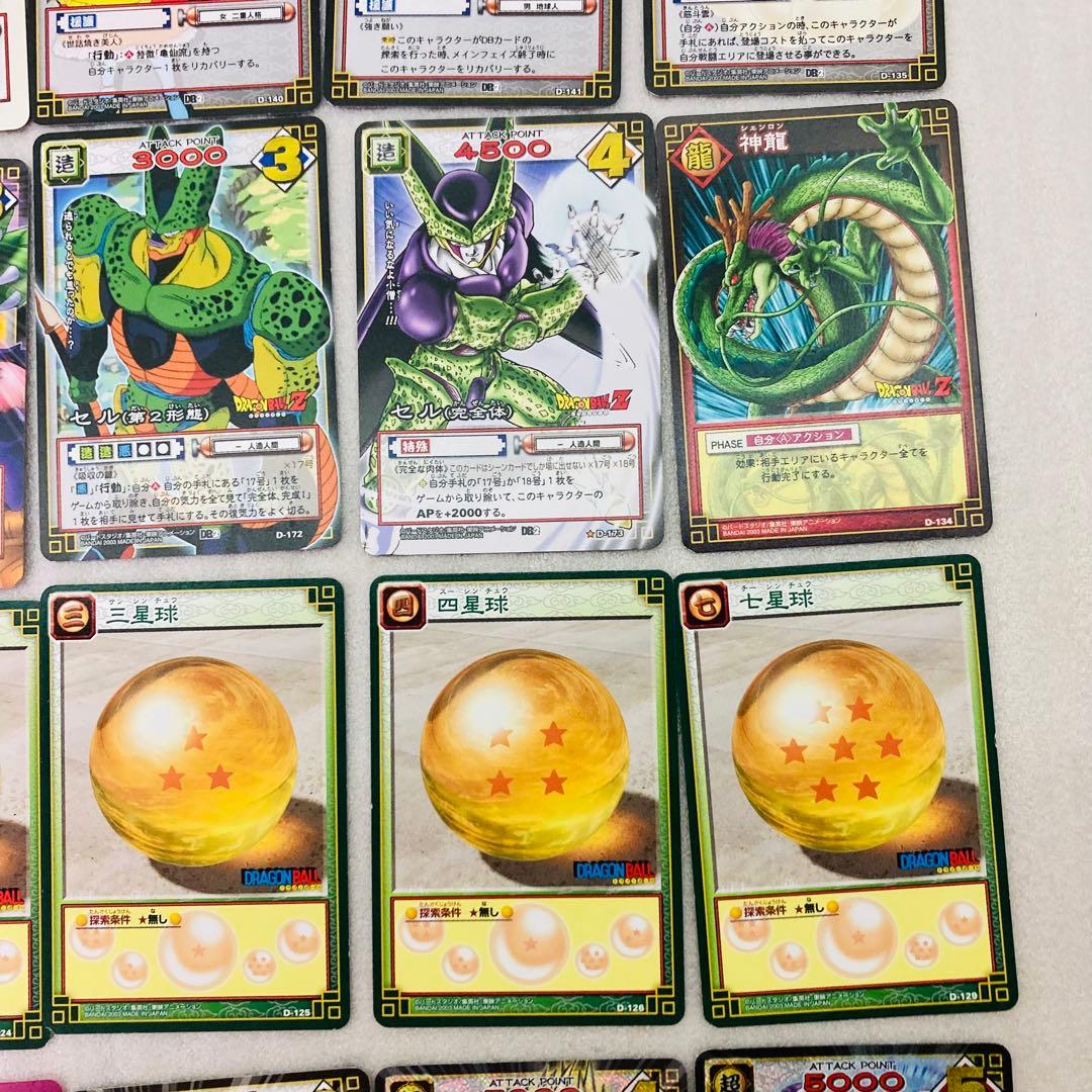 【37枚セット★キラカードあり】ドラゴンボール　カードダス　バンダイ　D3