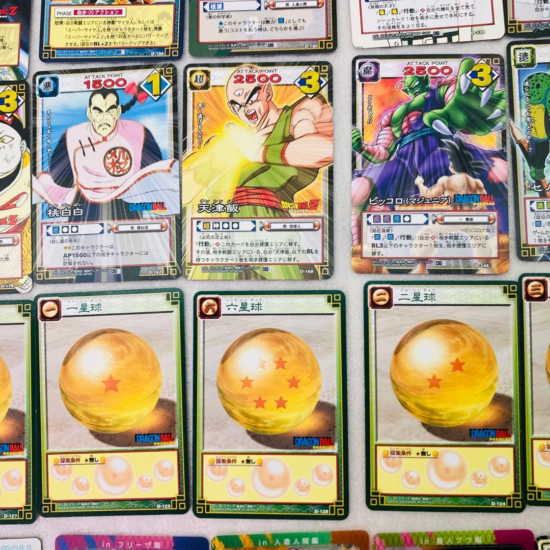 【37枚セット★キラカードあり】ドラゴンボール　カードダス　バンダイ　D3