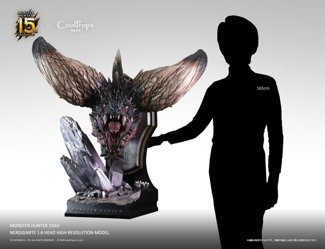 開封未使用品 COOLPROPS ネギガンテ カプコン フィギュア