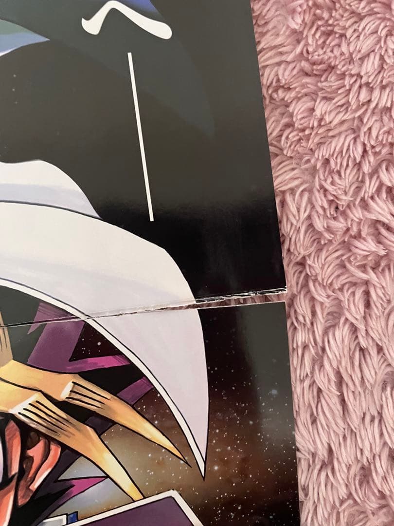 劇場版 遊戯王 スペシャル特大ポスター　最強ジャンプ　付録　2015年 9月号