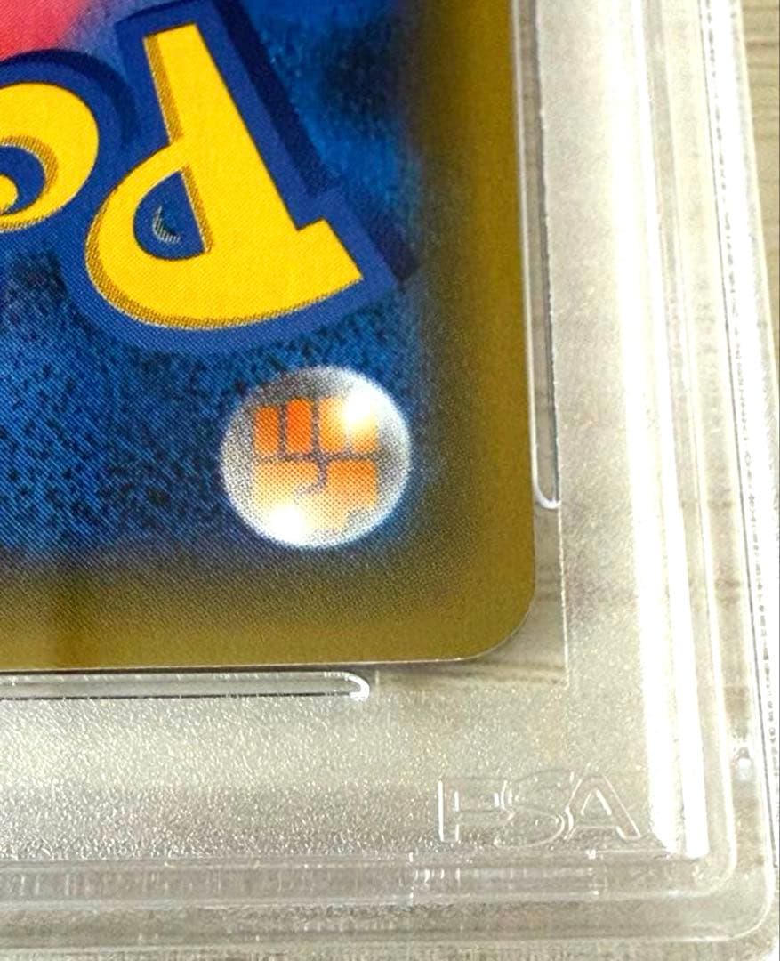 ポケモンカード サナ THE BEST OF XY 185/171 PSA10