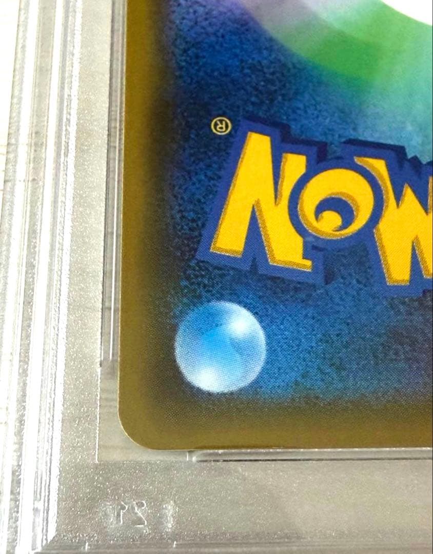 ポケモンカード サナ THE BEST OF XY 185/171 PSA10