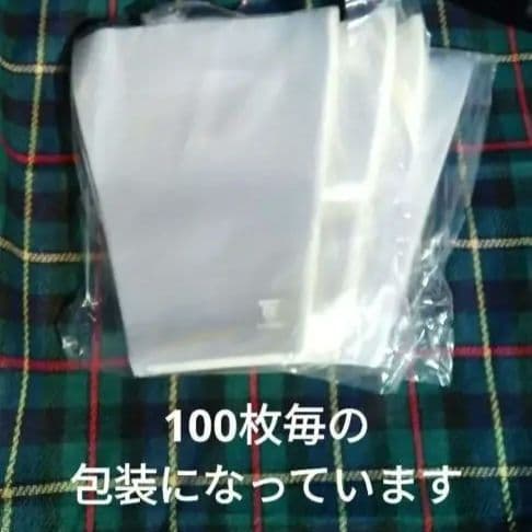 葉物野菜用　無地OPP袋 4500枚セット 100枚毎の包装