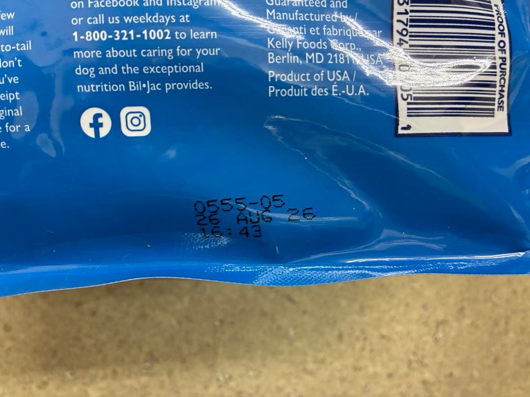 【旧パッケージ・2個セット】ビルジャック・リデュースファット 2.7kg