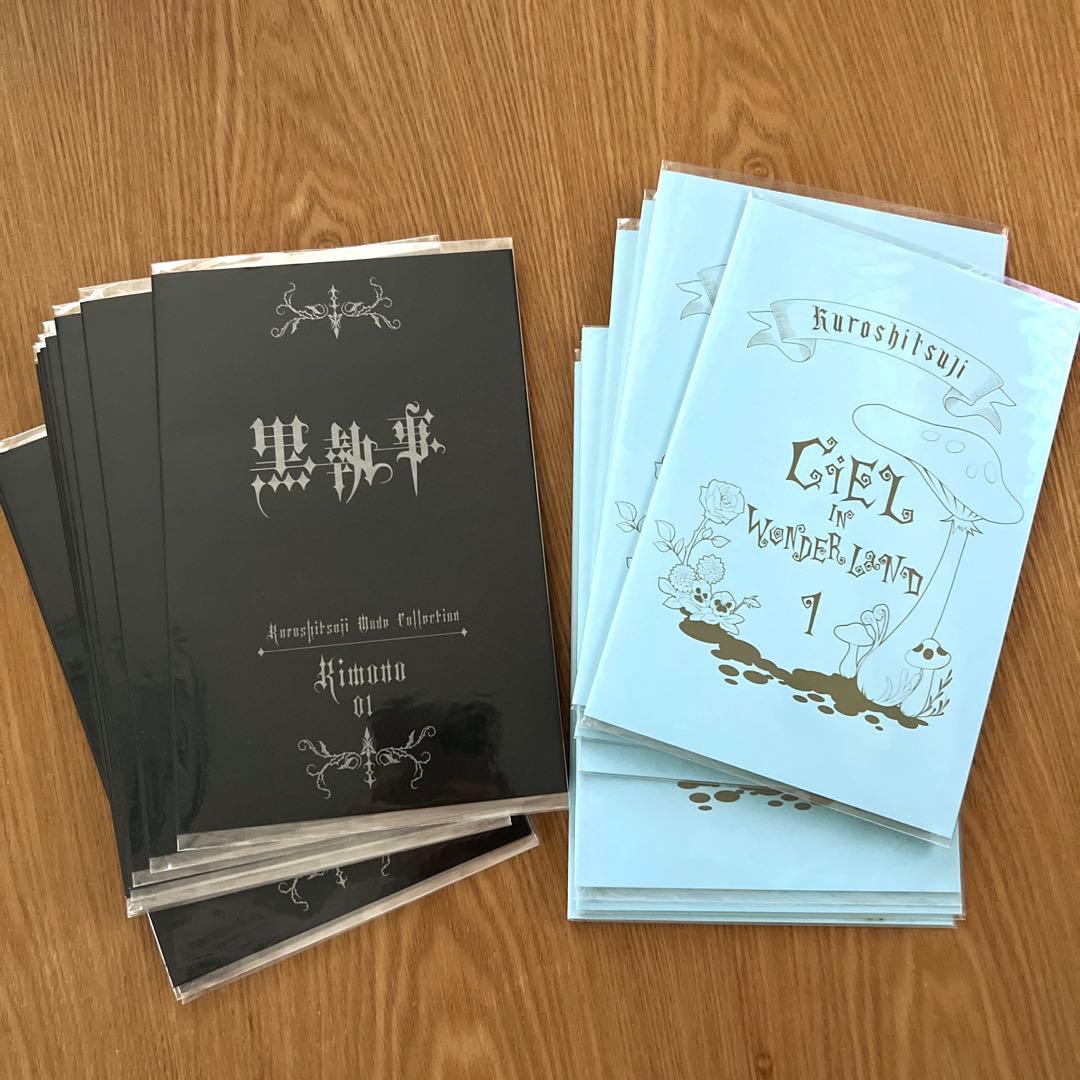 【黒執事】DVD(特典有り)＋ドラマCDセット