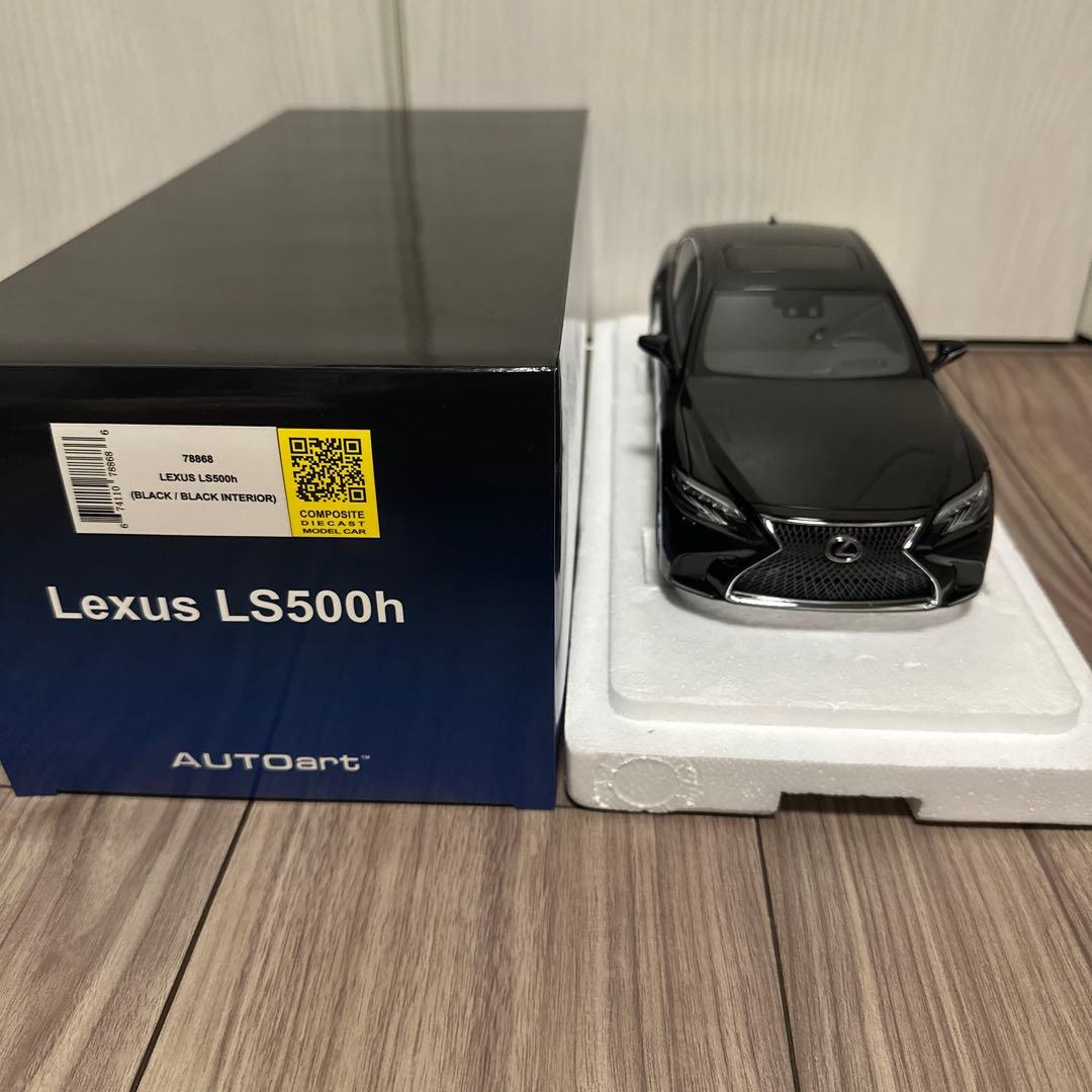 AUTOart Lexus LS500h ブラック 1/18