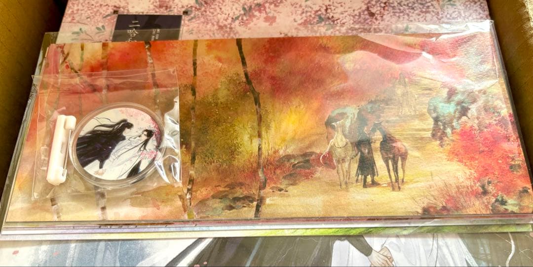【繁体字版】 二哈和他的白猫師尊 小説10巻セット 特典付き