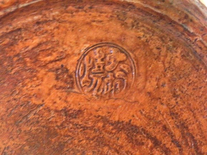 茶道具　大樋焼　飴秞　火鉢2つセット☆共箱付き☆