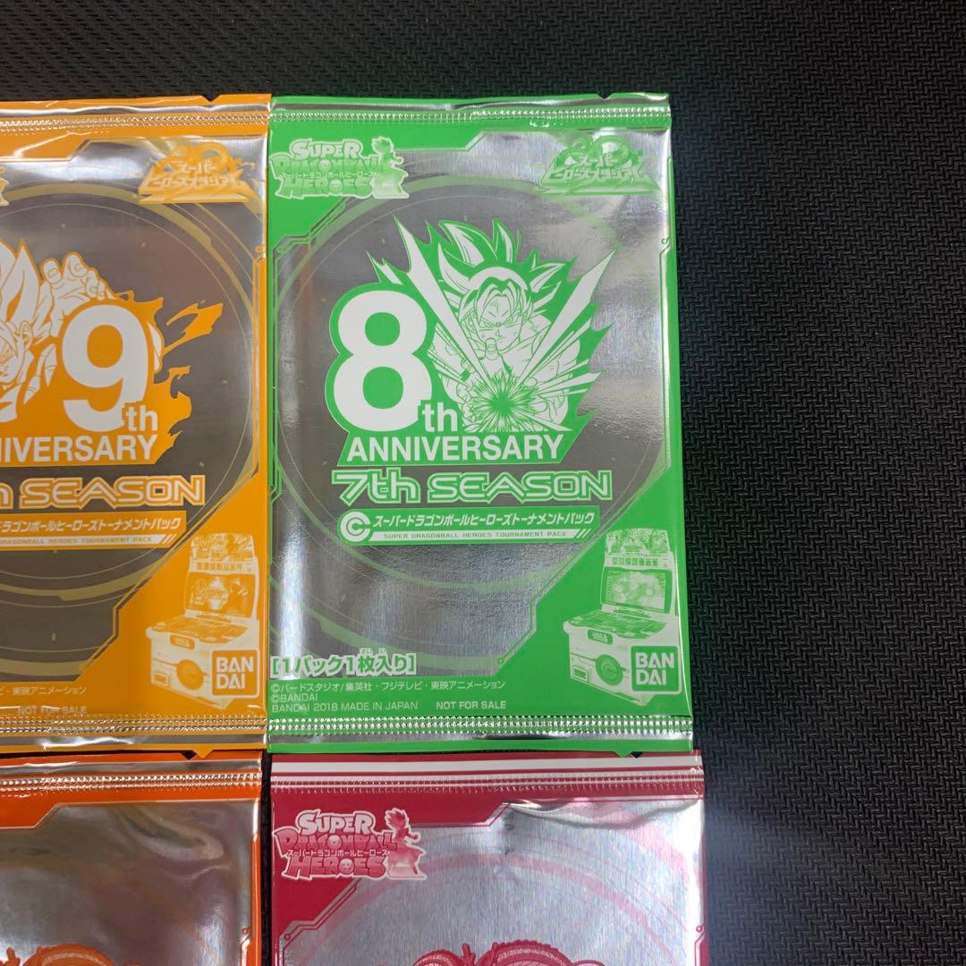 スーパードラゴンボールヒーローズ トーナメントパック 10パック まとめ売り