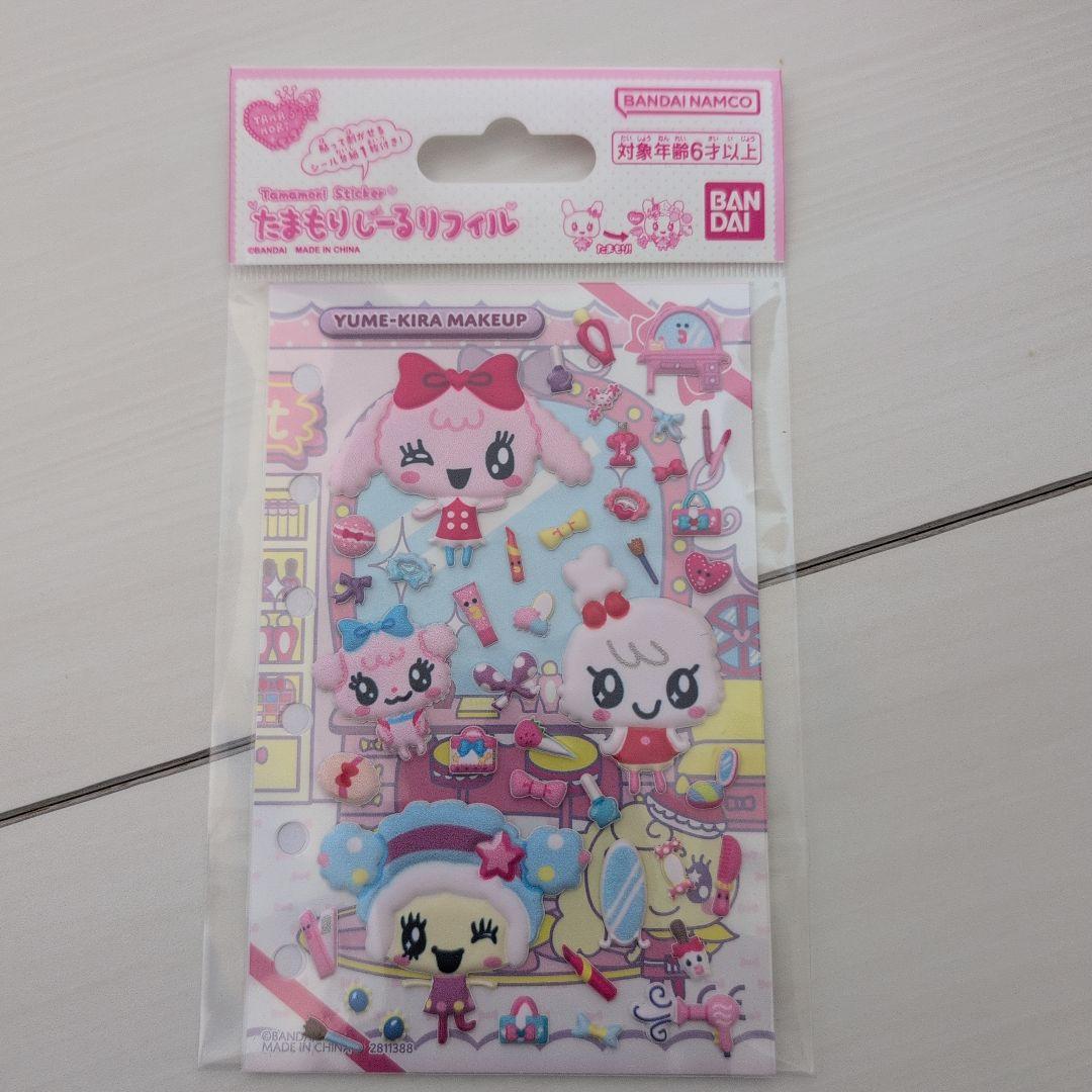 たまごっちシール帳2種＆たまもりシールリフィル6枚セット　新品未使用