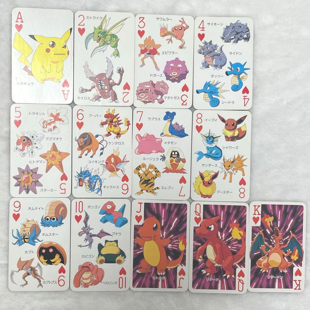 ポケモン　151ぴき大集合トランプ てれびくん 2月号 付録