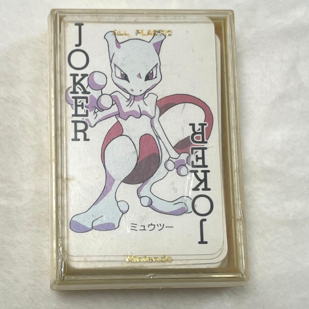 ポケモン　151ぴき大集合トランプ てれびくん 2月号 付録