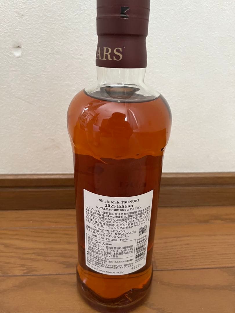 ウイスキー TSUNUKI Single Malt 2025 Edition