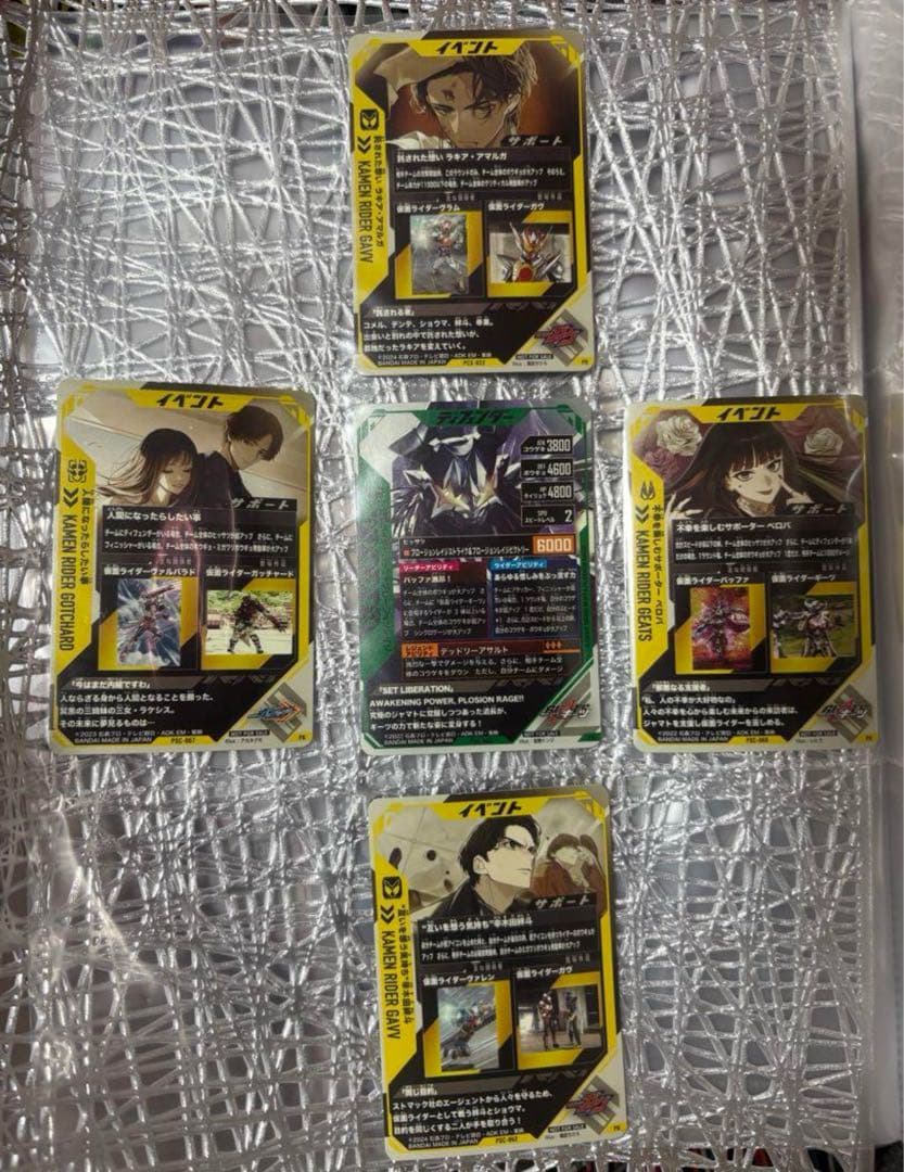 [引退品] アニメキャラクター 限定トレーディングカード 5枚セット